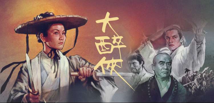 报菜名菜名大全图鉴与典故说明