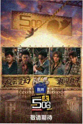 报菜名贯口气口与换气点标注训练